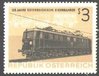 1126 Republik Österreich 125 Jahre Eisenbahn 3 S Republik Österreich