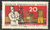 834 Stadt Halle 20 Pf DDR Briefmarke