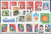 Iranische Briefmarken Lot 1 Islamische Republik