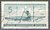 838 WM Kanuslalom und Wildwasserrennen 5 Pf DDR Briefmarke