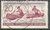 840 WM Kanuslalom und Wildwasserrennen 20 Pf DDR Briefmarke