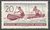 840 WM Kanuslalom und Wildwasserrennen 20 Pf DDR Briefmarke