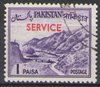 Pakistan 83 II Khaiber Pass Briefmarke تمبر پاکستان