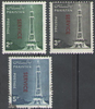 Satz 111-113 Unabhängigkeitsdenkmal Briefmarken Pakistan Postage  تمبر پاکستان