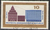 DDR 1126 Stadt Leipzig 10 Pf  Briefmarke