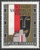 1335 Salzburger Festspiele 3 50 S Republik Österreich
