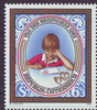 1756 Tag der Briefmarke 1983 Republik Österreich