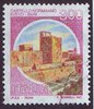 1715 I Castello Normanno Svevo 300 L Briefmarke Italien