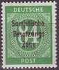 211 Deutsche Post Sowjetische Besatzungs Zone 84 Pfennig