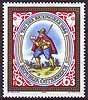 1869 Tag der Briefmarke 1986 Republik Österreich