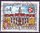 1846 Die Welt des Barock Briefmarke Republik Österreich