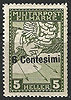 25 Eilmarke Ausgabe für Italien 6 Centesimi Militärpost