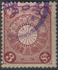 78 Koban 3 Sen Imperial Japanese Post stamps