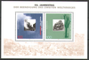 Block 31 Beendigung des Zweiten Weltkrieges Briefmarke Deutschland