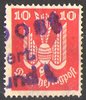 345 Flugpostmarke 10 Pf Deutsches Reich