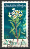 1567, Heimische Pflanzen, 40 Pf, DDR