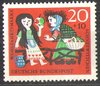 387 Wohlfahrt Schneewittchen 20 Pf Deutsche Bundespost Briefmarke
