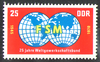 1578, Weltgewerkschaftsbund, 25 Pf, DDR