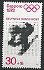 682 Olympische Spiele 30 Pf Deutsche Bundespost Briefmarke