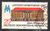 2453 Leipziger Herbstmesse 25 Pf DDR