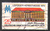2453 Leipziger Herbstmesse 25 Pf DDR