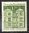 502 Deutsche Bauwerke 1 30 DM Deutsche Bundespost Briefmarke