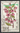2573 Seltene Gehölze 5 Pf Briefmarke DDR