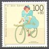 1500, Sporthilfe, 100+50 Pf, Deutsche Bundespost