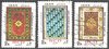 1728 - 1730 Regionale Zusammenarbeit Persische Briefmarken Poste Iran