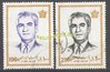 1669 - 1670 Shah Reza Pahlevi Persische Briefmarken Poste Iran