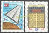1612 - 1613 Jahr des Buches Persische Briefmarken Poste Iran