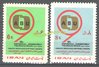 1583 - 1584 asiat Radio-Union Persische Briefmarken Poste Iran