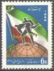 1068 Ringer-Meisterschaft 1338 Poste Iran
