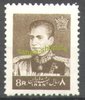 Freimarke 1098 Schah Reza Pahlevi Poste Iran
