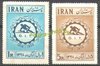 1071 - 1072 Internationale Arbeiter-Organisation Persische Briefmarken Poste Iran