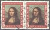 148 Mona Lisa 2x5 Pf Deutsche Bundespost