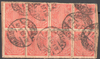 8x 30 Dienstmarke 1 M Deutsches Reich