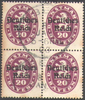 4x 37 Abschiedsausgabe von Bayern Dienstmarke 20 Pf Deutsches Reich