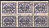 6x 42 Abschiedsausgabe von Bayern Dienstmarke 70 Pf Deutsches Reich