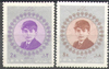 1368 - 1369 Geburtstag des Kronprinzen Persische Briefmarken Poste Iran