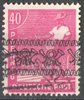 047-I Währungsreform 40 Pf Bandaufdruck Amerikanische und Britische Zone  Alliierte Besatzung