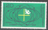 568 Katholikentag Deutsche Bundespost Briefmarke
