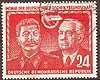 297 Deutsch sowjetische Freundschaft 24 Pf  Briefmarke DDR