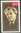 1124 Erich Weinert 40 Pf DDR Briefmarke