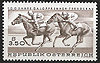 1265 Galopprennbahn Freudenau 3 50 S Briefmarke Republik Österreich