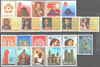Jahrgang 1970 Vatikan Poste Vaticane Briefmarken
