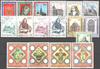 Jahrgang 1973 Vatikan Poste Vaticane Briefmarken