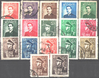 Satz 846 - 863 Shah Reza Pahlavi Persische Briefmarken Poste Iran