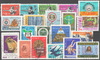 Persische Briefmarken Lot 35 Poste Iran 1967-74