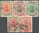 Satz 304 - 312 Ahmad - Shah Persische Briefmarken Postes Persanes